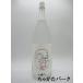  бог приятный sake структура стала. .. san пшеничная сётю 25 раз 1800ml