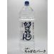�{��{�X �L�b�R�[�~���Ē� �D����˂� �y�b�g�{�g�� �L���~���Ē� 25�x 4000ml ���z�b�s�[�Ƒ������Q