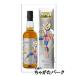  небо звезда sake структура Phoenix один блестящий Saint Seiya Bronze Saint shochu серии no. 5. world ликер ( Awamori brandy & виски Blend ) 47 раз 700ml