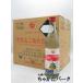 [ кейс распродажа ] корова раздел гора 2 кастрюля голова sake (aru код shu)56 раз 500ml×12 шт. комплект 