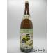 [ shochu праздник 1680 иен единообразие ] Sanwa sake структура Sanwa журавль белый .. включено potato shochu 25 раз 1800ml