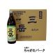 [ кейс распродажа ] Mitake sake структура Mitake potato shochu 25 раз 900ml×12 шт. комплект 
