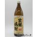  большой . sake структура большой .. . shochu долгое время ... shochu 25 раз 900ml