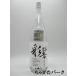 [ ограниченное количество. потрясающая цена!] Satsuma sake структура .... трещина . Kiyoshi sake дрожжи низкотемпературный departure . potato shochu 25 раз 1800ml