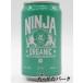[ продажа по отдельности ] Япония пиво ninja органический NNINJA ORGANIC зеленый boto рубин ru350ml # местного производства иметь машина органический pirusna-