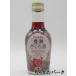 [ Mini размер ]. жизнь sake производство ..... sake 13 раз 200ml