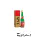  запад . sake 45 раз 500ml