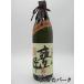 [ shochu праздник 1580 иен единообразие ]. море sake структура кувшин Takumi черепаха. ... чёрный . черепаха кувшин "hu" . включено дерево ... ручной работы potato shochu 25 раз 900ml