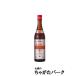 .. источник старый . дракон гора shaoxingjiu серебряный дракон 17 раз 600ml