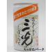[ продажа по отдельности ] три свет правильный . три свет .. ..... длина сырой . sake 200ml