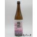  Kikuchi sake структура ..( san ..) специальный дзюнмаи сакэ самец блок осень .... sake 18 раз 720ml