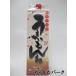 [ ограниченное количество. потрясающая цена!] бог приятный sake структура ...... бумага упаковка пшеничная сётю 25 раз 1800ml