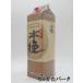 [ shochu праздник 1380 иен единообразие ]. море sake структура город Хюга дерево .(.......) бумага упаковка potato shochu 20 раз 1800ml