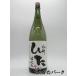[ shochu праздник 1680 иен единообразие ]. сосна sake структура вода .... включая пшеничная сётю 25 раз 1800ml