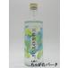 [ shochu праздник 1180 иен единообразие ] удача добродетель длина sake вид здесь хороший пшеничная сётю 25 раз 600ml # снова и снова распростроняться аромат 