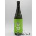  Inoue sake структура 100 .toyono ho si пшеничная сётю 25 раз 720ml #TWSC2021 золотой . выигрыш 