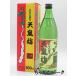 [ shochu праздник 1380 иен единообразие ] чёрный дерево головной офис небо гроза ....... гора potato shochu 25 раз 900ml