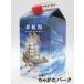 .. sake структура сон . море ...... бумага упаковка Awamori brandy 30 раз 900ml # синий яблоко. подобный полный - чай . аромат 