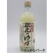 . свет sake структура магазин изначальный. yuzu sake без добавок 8 раз 500ml #... серьезность . структура .., кислота тест стоимость окраска стоимость ароматические вещества без добавок. yuzu sake 