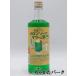 . такой же алкоголь прошлое скучающий дыня soda сауэр. элемент 14 раз 600ml