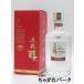 ...(. ryou ...) с коробкой 50 раз 500ml