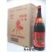 [6 шт. комплект ]... год 5 год цветок гравюра sake 1800ml×6шт.