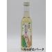  белый . sake структура большой . белый . san ..-.-. актинидия sake 15.5 раз 300ml #. средний Matsuyama замок. кошка замок . san ..-.- уже ...!?. актинидия ликер 