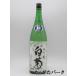 [ супер ограничение sake ] белый . sake структура большой . белый . большой сакэ гиндзё . sake ... sake . бег ах ... новый sake сырой sake 720ml # необходимо рефрижератор 