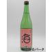  Yamato магазин sake структура снег. сосна остров море KAI Hitomebore дзюнмаи сакэ . sake 720ml # кета соревнования tishon2023 дзюнмаи сакэ группа no. 1 ранг 