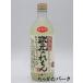 . свет sake структура магазин изначальный. ... без добавок 8 раз 500ml # лимон примерно 3 штук. ..