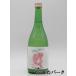 книга@ дом сосна . sake структура .. морской лещ дзюнмаи сакэ ... sake Silky Wave 26 год 5 месяц производство 720ml