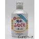 [ продажа по отдельности ][.... Sparkling!] Kikusui sake структура .... Kikusui самый ... Sparkling 19 раз 270ml