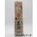 [ новый shochu ] Кагосима sake структура жарение длина .... чёрный . новый shochu бумажный пакет ввод жарение potato shochu 25 раз 720ml