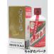 [ половина размер ]... шт. sake (mao Thai shu) Hiten стандартный импортные товары 53 раз 375ml