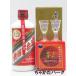 [ половина размер ][. шт. Special производства Mini стакан 2 шт имеется ]... шт. sake (mao Thai shu) Hiten стандартный импортные товары 53 раз 375ml