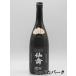 ........ современный . тип вспененный .. sake 26 год 5 месяц производство 720ml # необходимо рефрижератор 