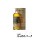 �A���� 10�N �s�[�e�b�h �o�[�{���o���� �X���[���o�b�` ���K�i 56.0�x 700ml �֘A�摜1