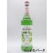 ���i�� �O���[���A�b�v�� �V���b�v 700ml