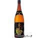 [ shochu праздник 1980 иен единообразие ] бог приятный sake структура бог приятный каштан небо . каштан shochu 25 раз 1800ml