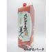 �y�Ē��Ղ�1680�~�ψ�z �������� ���ܓ����l �����d�� ���p�b�N ���Ē� 25�x 1800ml