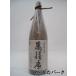  Manzen sake структура Manzen . potato shochu 25 раз 1800ml