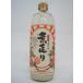 Morita sake структура . год снег . бег ( ах ...) не .. sake 500ml # необходимо рефрижератор 