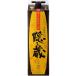 �y�Ē��Ղ�1980�~�ψ�z �_�c�� �B���� �M�n�� ���p�b�N ���Ē� 25�x 1800ml