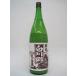  три колесо sake структура Shirakawa . дзюнмаи сакэ ... sake 1800ml