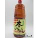 [ пластиковая бутылка ] asahi Fuji книга@ мирин 1800ml # старый sake Blend в зависимости цвет .. становится.