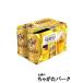[ жестяная банка пиво ] Sapporo e винт 350ml×6 жестяная банка упаковка 