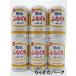  Kikusui sake структура .... Kikusui самый ... сырой . sake 200ml×6 жестяная банка комплект 