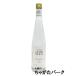 ガラッティ グラッパ 38度 700ml