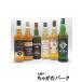 �X�R�b�`700ml�~6�{�Z�b�g���ݔ�� (�T�[ ���`���[�h/�O���� �J�[�����O/�E�B���`�F�X�^�[/�G���V�F���g�N����/�}�b�J�[�T�[/�N�����}�N���K�[)