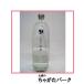 [ shochu праздник 1380 иен единообразие ] Hokkaido Kiyoshi .(....) прозрачный бутылка картофель shochu 25 раз 700ml
